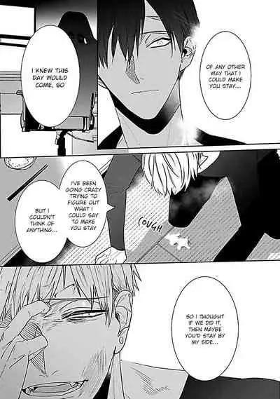 [Kinomi Nojiko] Tora no Ejiki | You are my prey 1-6 [English] [Digital]