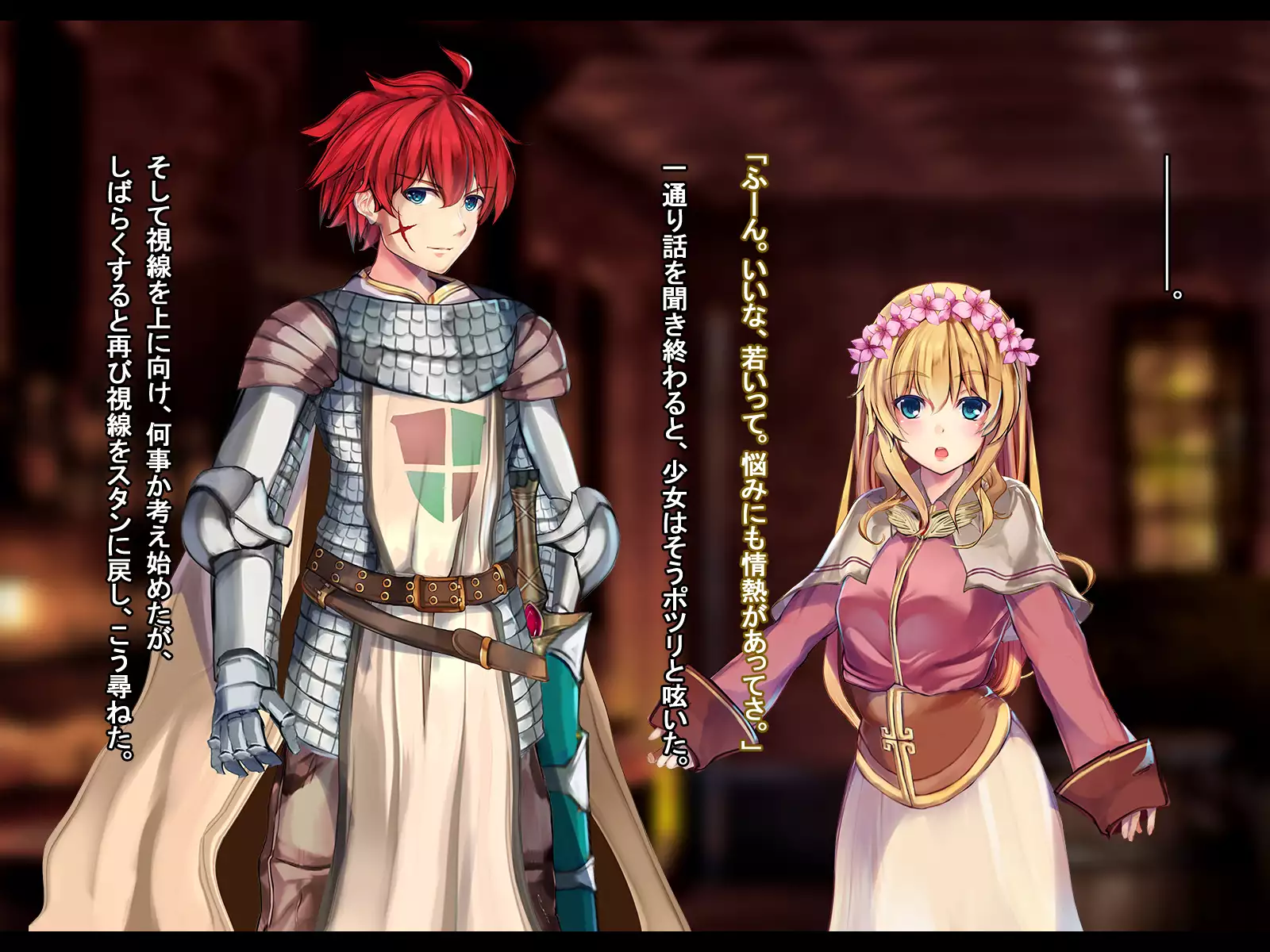 Rune Midgarts no Kouhai Jikken 2 ～Lord Knight-Hen～