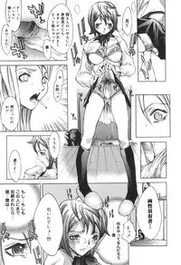 [Anthology] Futanarikko High! 2