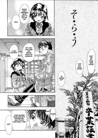 [Shiwasu no Okina] Shiwasu no Okina [English]