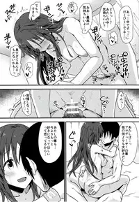 (C92) [Hoshiyukicha (Yukihoshi Kokoro)] Himekawa Yuki to ICHALOVE Double Hedder (THE IDOLM@STER CINDERELLA GIRLS)