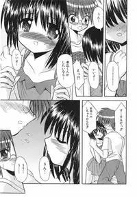 COMIC Shoujo Tengoku 2007-09 Vol. 32