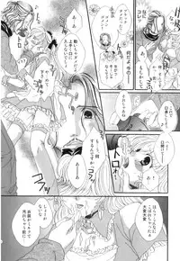 [Anthology] Ero Shota 20 - Sugar Milk Boys