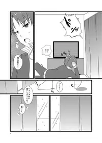 [cherry milk (Kokonoe Yomogi)] Night of Blood [Digital]