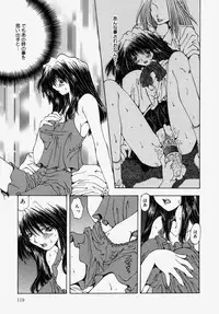 [Ootsuki Michiro] Gyakkyou Gakuen