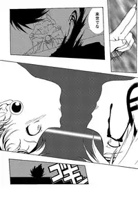 [Kanoe] Kuro no utahime -Yami no enishi- [Digital]