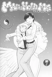 [Youkihi] Naikou Eros 4