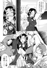 [Oyster] Shoujo Jigoku - The Mädchen Hölle