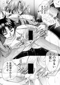 COMIC Shingeki 2016-04