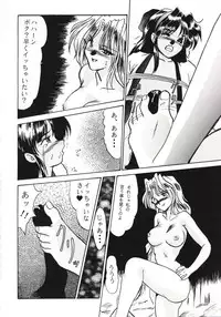 (C49) [Parupunte (Fukada Takushi)] F-26 (Neon Genesis Evangelion, Samurai Spirits)