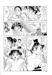 [Nankin Maachan] TWIN HALF