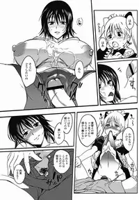 COMIC Jun-ai Kajitsu 2011-11 (Digital)