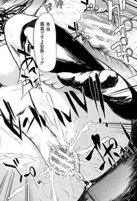 [Shiki Takuto] Boku wa Vibe de Kanojo wa Onaho