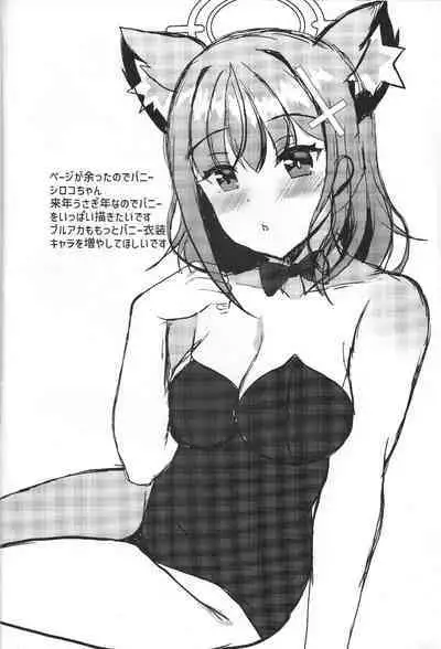 (C101) [Cat Run (Kyarine)] Shiroko to Asedaku Toreningu Shaseikanri-hen (Blue Archive)