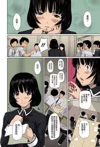 [Kisaragi Gunma] Sweethearts [Chinese] [Colorized] [Decensored]