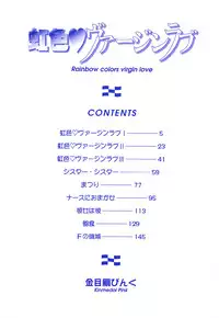 [Kinmedai Pink] Nijiiro Virgin Love