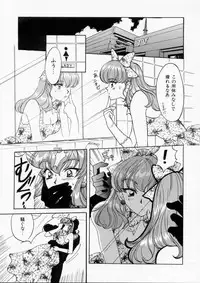 [Kudara Naizou] Baby Powder