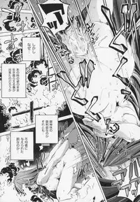 [Ootori Ryuuji] Zashikirou