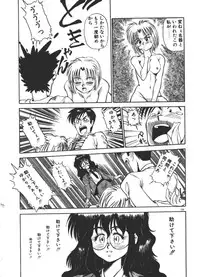 [Fuji Katsupiko] Onee-sama × √ 1 / 2