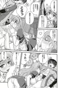 [Nanami Shizuka] SANSHIMAI PLUS