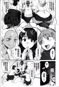 [bobobo] Mucchiri Sukebe [Chinese]