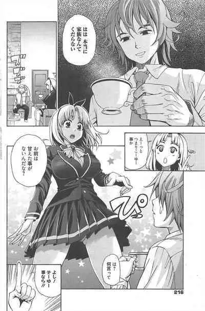 Manga Bangaichi 2013-02