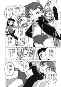 Comic LO 2004-12 Vol. 11