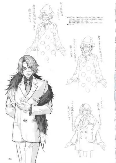 Togainu no Chi Works Collection