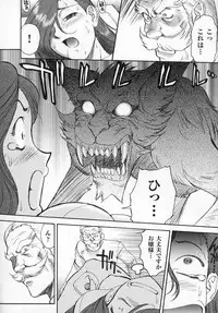 [Anthology] Tatakau Heroine Ryoujoku Anthology Toukiryoujoku 4