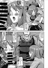 [Utamaro] Hitozuma Yuuwaku Nyuu Bitch - Temptation of someone's wife Tits Bitch [Digital]