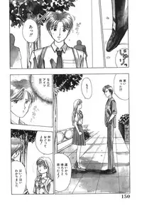 [Kuruma Ebi] Inwaku no Jikan - Moment of Indecent Seduction