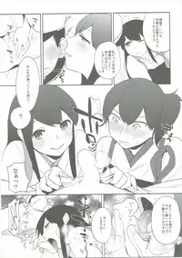 (C87) [PK Gristle (Igumox)] Kaga Collection (Kantai Collection -KanColle-)