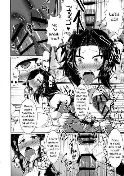 (COMIC1☆10) [Gekkou Tei (Seres Ryu)] Nyotablue 2 ~Toraware no Soukenshi~ | Nyotablue 2 ~The Captured Swordsman~ (Granblue Fantasy) [English] {Doujins.com}