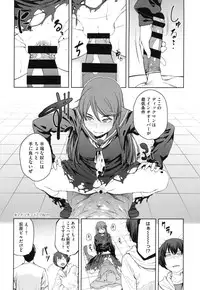 [Shimimaru] Killer Queen