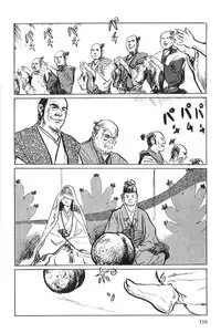 [Koike Kazuo, Kojima Goseki] Hanzou no Mon Vol.1