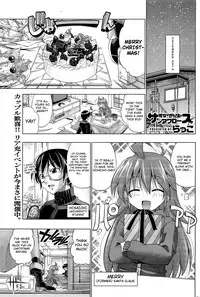 [Rakko] Kanojo wa Seikimatsu no Santa Claus | She's the Santa Claus of the End of the Century (COMIC HOTMiLK 2011-02) [English] [4dawgz + FUKE]