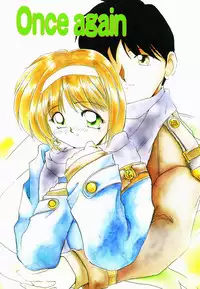 [DELTA-M] Koukishin ga Tomaranai