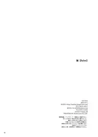 [GJ-X (yk)] Kari -false- [Chinese] [不协和音个人汉化] [Digital]