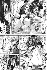 Namaiki! 2011-06 [Digital]