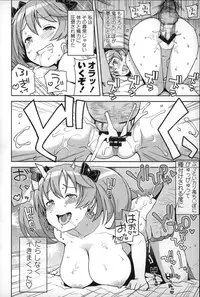 [Tamagoro] Hametomo Collection