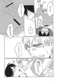 (Domestique×Wolf5) [Magari (Osa)] Itte Kurenakya Wakaranai (Yowamushi Pedal)