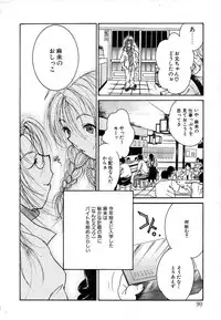 [Kugayama Rikako] Berry Very Strawberry