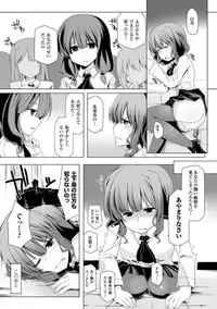 [Yoshida] Kodane Full Install! - Progeny Full Install! [Digital]