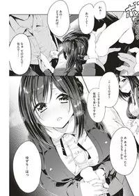 COMIC Kairakuten BEAST 2018-08 [Digital]