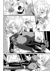 (C85) [DEX+ (Nakadera Akira)] Marida Cruz 5 (Kidou Senshi Gundam UNICORN)