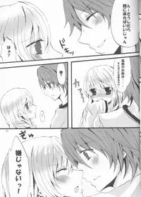 [Crayon48 (Aji Ponta)] Beautiful Life (Persona 4)