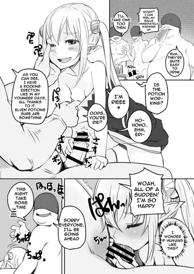 Elf to Ningen no Machi | A Town Of Humans And Elves