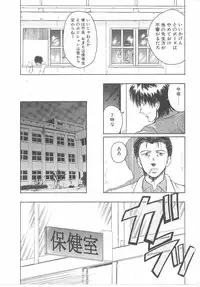 [Anthology] Child Panic