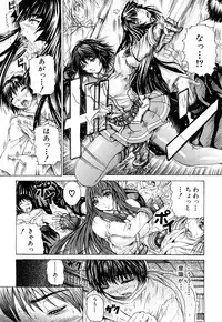 [Yumura Hiroyuki] Double Anal