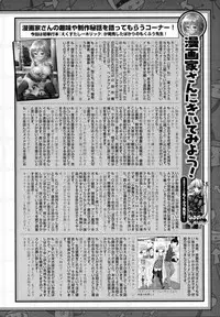 COMIC Unreal 2016-02 Vol. 59